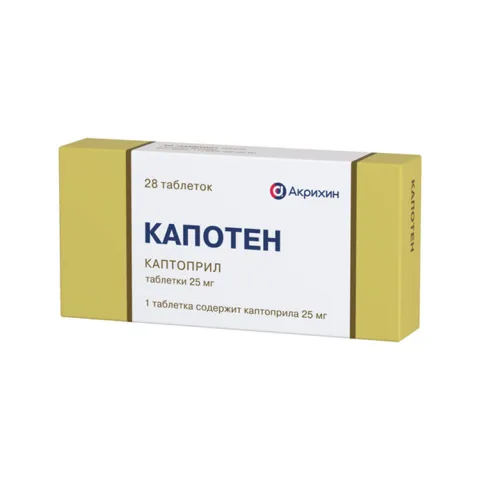 Упаковка: Капотен 25 мг, 28 шт, таблетки