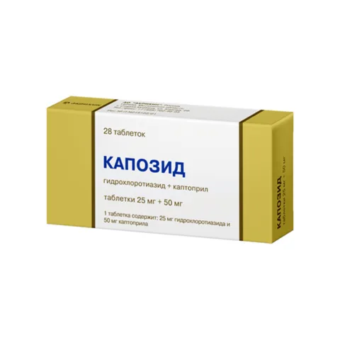 Упаковка: Капозид 25 мг+50 мг, 28 шт, таблетки