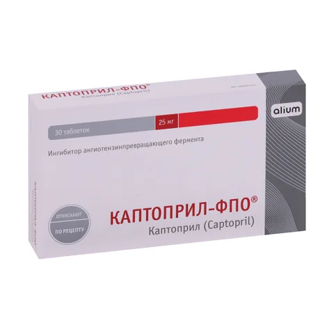 Упаковка: Каптоприл-ФПО 25 мг, 30 шт, таблетки