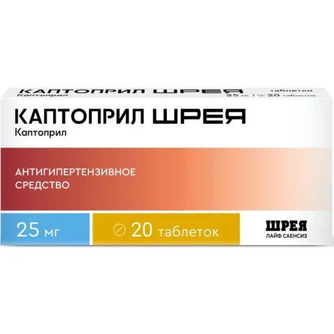 Упаковка: Каптоприл Шрея 25 мг, 20 шт, таблетки