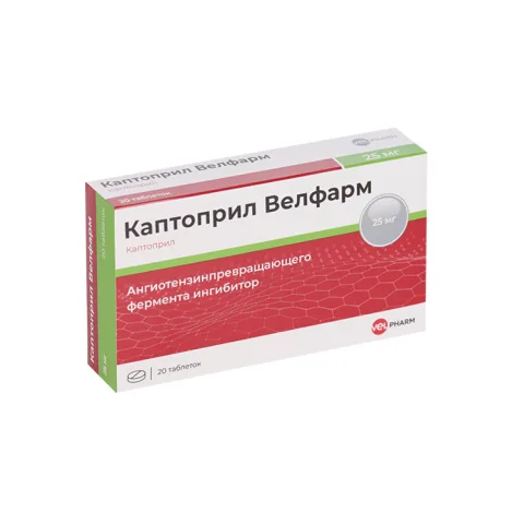 Упаковка: Каптоприл Велфарм 25 мг, 20 шт, таблетки