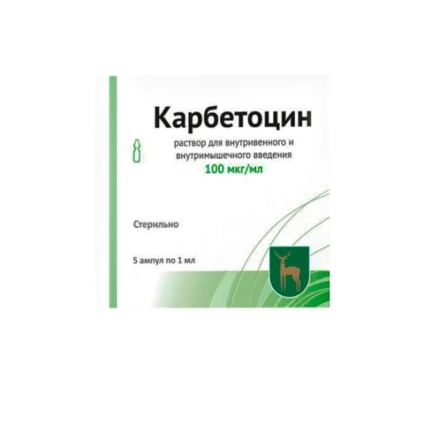Упаковка: Карбетоцин 100 мкг/мл, 1 мл, 5 шт, раствор для внутривенного и внутримышечного введения