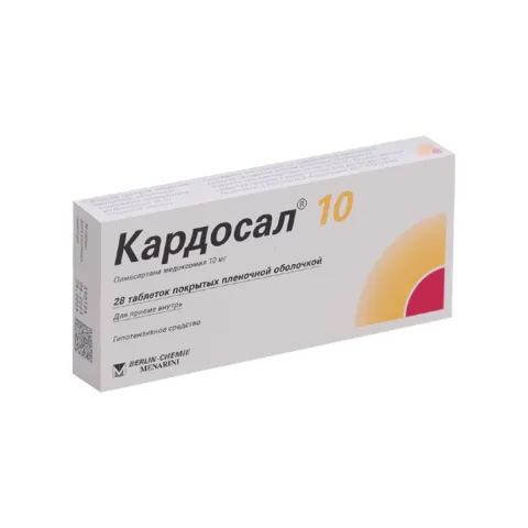 Упаковка: Кардосал 10 10 мг, 28 шт, таблетки покрытые пленочной оболочкой