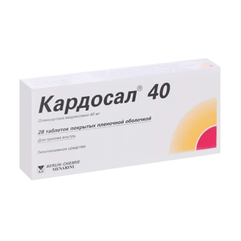 Упаковка: Кардосал 40 40 мг, 28 шт, таблетки покрытые пленочной оболочкой