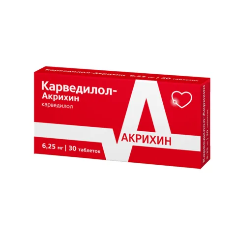 Упаковка: Карведилол-Акрихин 6.25 мг, 30 шт, таблетки