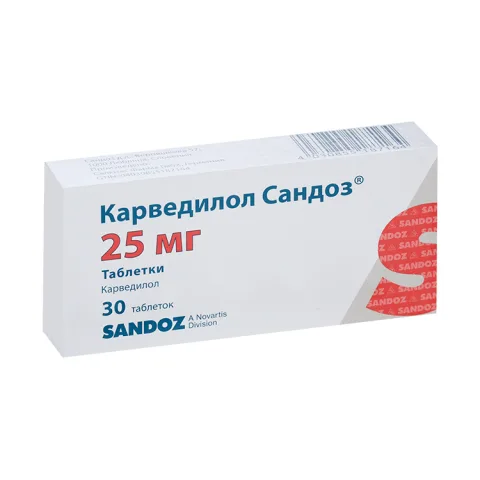 Упаковка: Карведилол Сандоз 25 мг, 30 шт, таблетки