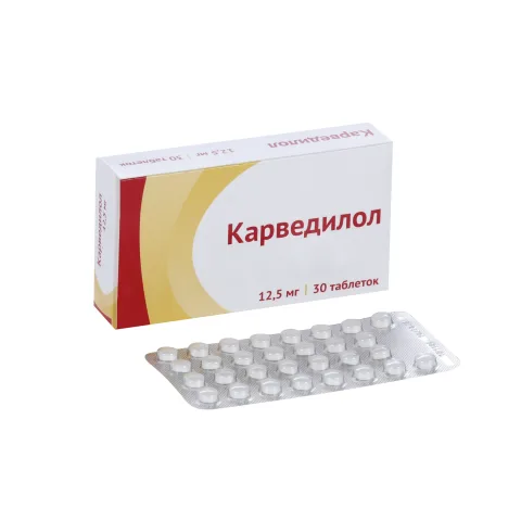 Упаковка: Карведилол 12.5 мг, 30 шт, таблетки