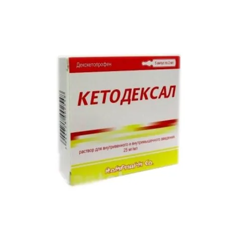 Упаковка: Кетодексал р-р д/ин. амп. 25мг/мл 2мл №5
