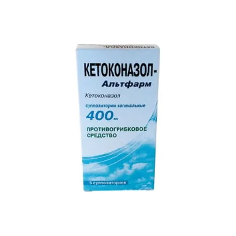 Упаковка: Кетоконазол Альтфарм супп. вагин. 400мг №5