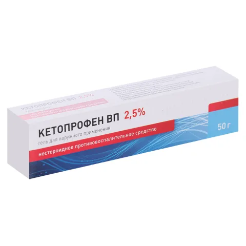 Упаковка: Кетопрофен ВП 2.5%, 50 г, гель для наружного применения