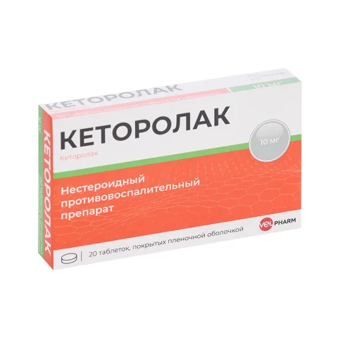Упаковка: Кеторолак Велфарм 10 мг, 20 шт, таблетки покрытые пленочной оболочкой