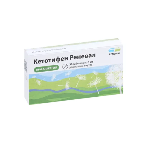 Упаковка: Кетотифен Реневал 1 мг, 30 шт, таблетки