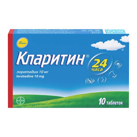 Упаковка: Кларитин таблетки 10мг № 10