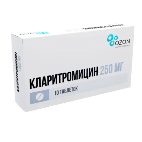 Упаковка: Кларитромицин 250 мг, 10 шт, таблетки покрытые пленочной оболочкой