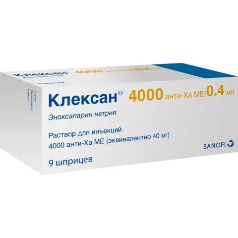 Упаковка: Клексан р-р д/ин. 4тыс. анти-Ха МЕ/0,4мл шприц №9