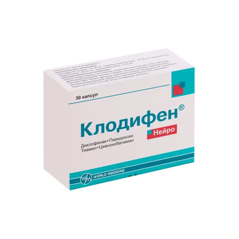 Упаковка: Клодифен Нейро, 30 шт, капсулы