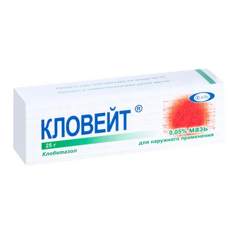 Упаковка: Кловейт 0,05%, 25 г, мазь для наружного применения