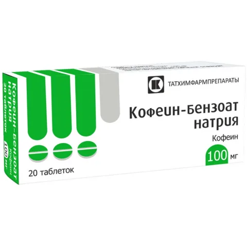 Упаковка: Кофеин-бензоат натрия 100 мг, 20 шт, таблетки