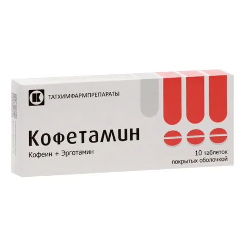 Упаковка: Кофетамин 91.5 мг+1 мг, 10 шт, таблетки покрытые оболочкой