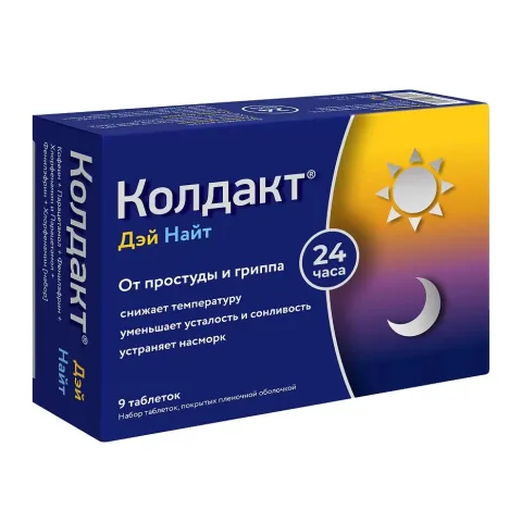 Упаковка: Колдакт Дэй Найт набор таблетки, покрытые пленочной оболочкой, 9 шт.