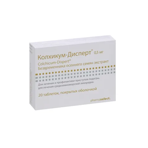 Упаковка: Колхикум-Дисперт 0.5 мг, 20 шт, таблетки покрытые оболочкой