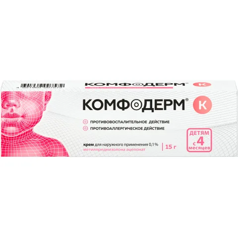 Упаковка: Комфодерм К, крем 0.1%, 15 г
