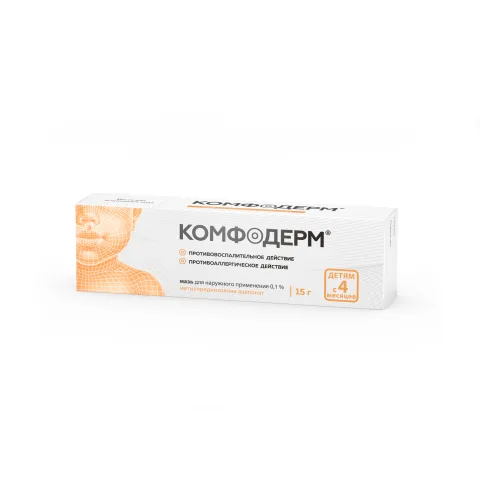 Упаковка: Комфодерм мазь 0,1% 15г