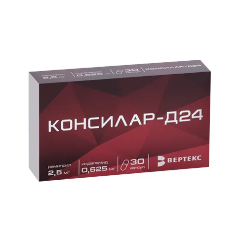 Упаковка: Консилар-Д24 0.625 мг+2.5 мг, 30 шт, капсулы