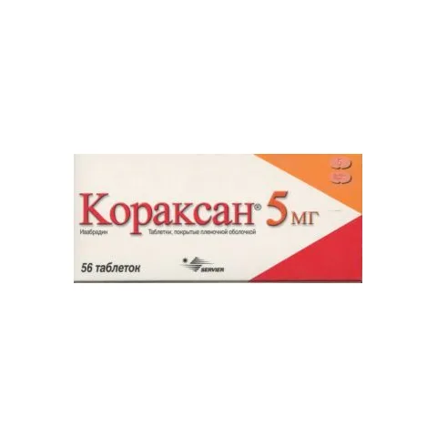 Упаковка: Кораксан 5 мг, 56 шт, таблетки покрытые пленочной оболочкой