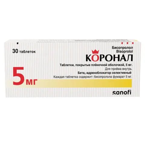 Упаковка: Коронал 5 мг, 30 шт, таблетки покрытые пленочной оболочкой