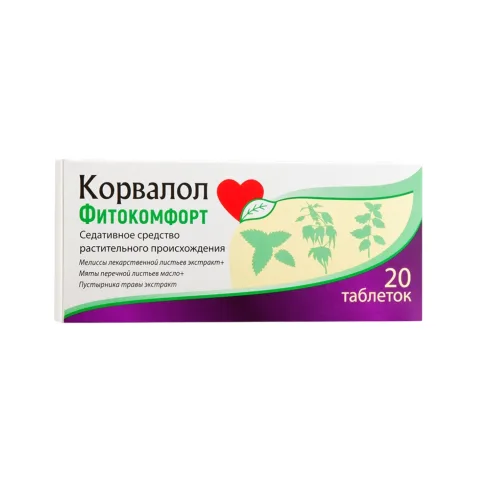 Упаковка: Корвалол Фитокомфорт таблетки № 20