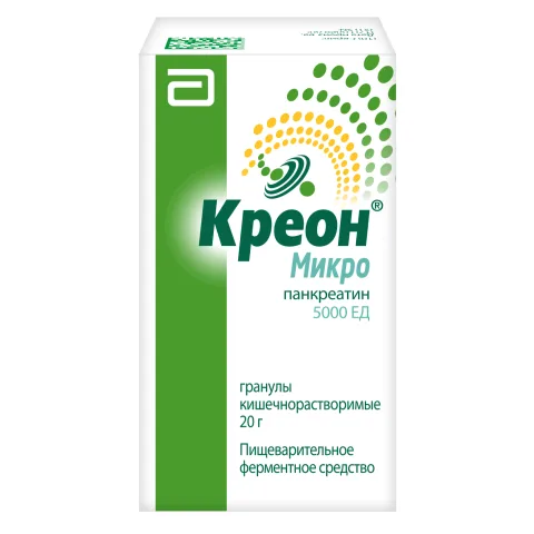 Упаковка: Креон Микро гранулы кишечнорастворимые 5000ЕД 20г