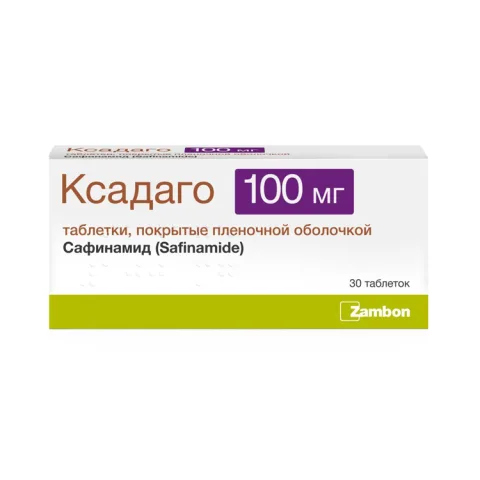 Упаковка: Ксадаго 100 мг, 30 шт, таблетки покрытые пленочной оболочкой