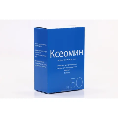 Упаковка: Ксеомин 50 ЕД, лиофилизат для приготовления раствора для внутримышечного введения