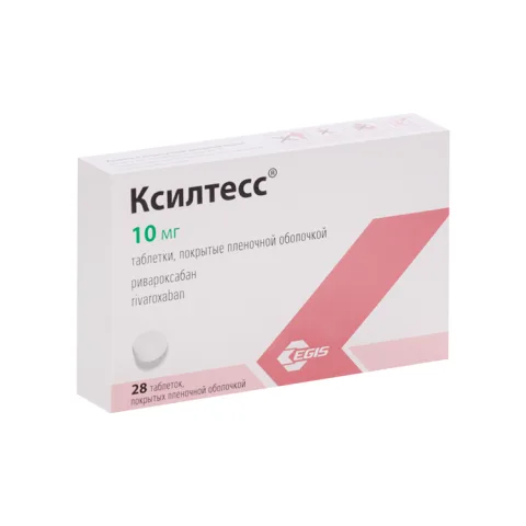 Упаковка: Ксилтесс 10 мг, 28 шт, таблетки покрытые пленочной оболочкой