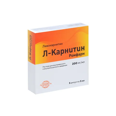 Упаковка: Л-Карнитин Ромфарм 200 мг/мл, 5 мл, 5 шт, раствор для внутривенного и внутримышечного введения