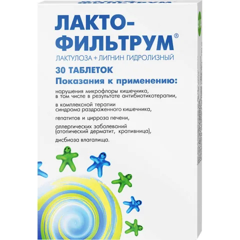 Упаковка: Лактофильтрум таблетки 500мг №30