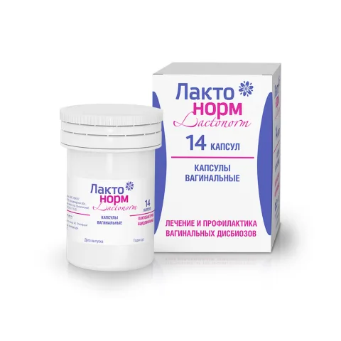 Упаковка: Лактонорм капсулы вагинальные №14