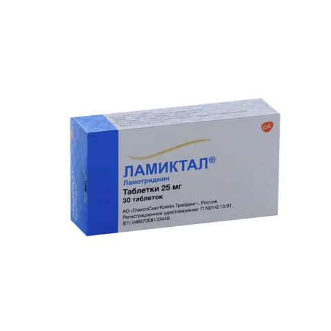 Упаковка: Ламиктал 25 мг, 30 шт, таблетки