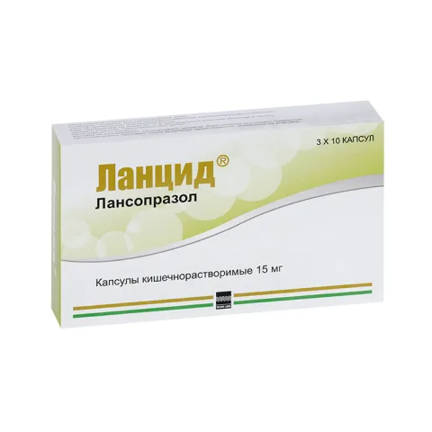 Упаковка: Ланцид 15 мг, 30 шт, капсулы кишечнорастворимые