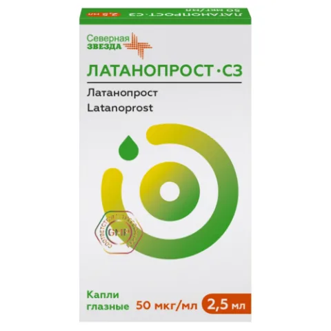 Упаковка: Латанопрост 50 мкг/мл, 2,5 мл, капли глазные