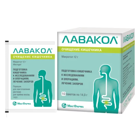 Упаковка: Лавакол 12г, порошок для приготовления раствора для внутреннего применения пакетики 14 г, 10 шт.