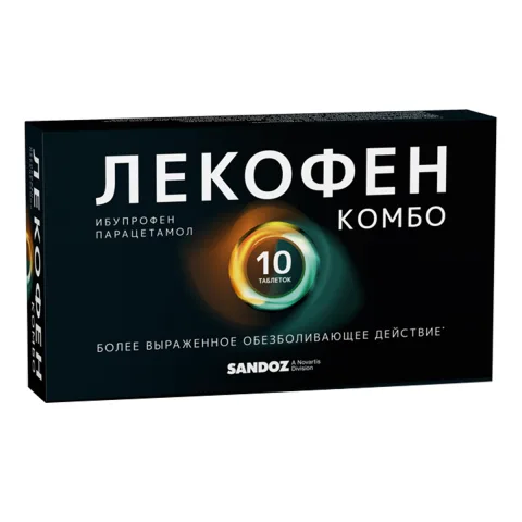 Упаковка: Лекофен Комбо, таблетки покрыт. плен. об. 200 мг+500 мг, 10 шт.