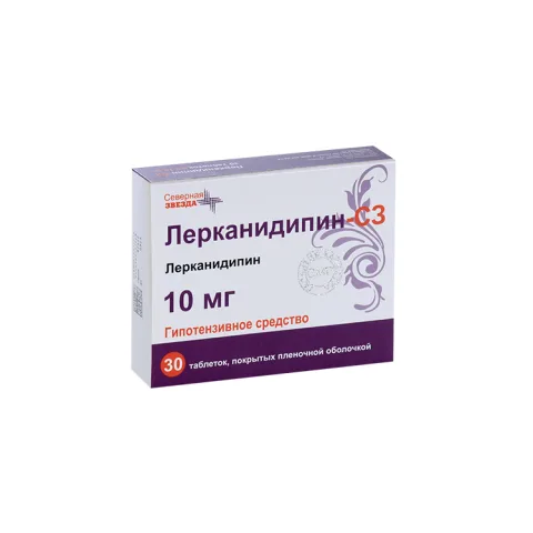 Упаковка: Лерканидипин-СЗ 10 мг, 30 шт, таблетки покрытые пленочной оболочкой