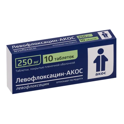 Упаковка: Левофлоксацин-АКОС 250 мг, 10 шт, таблетки покрытые пленочной оболочкой