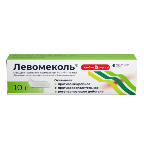 Упаковка: Левомеколь, мазь 10 г