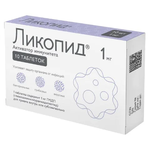 Упаковка: Ликопид, таблетки 1 мг, 10 шт.