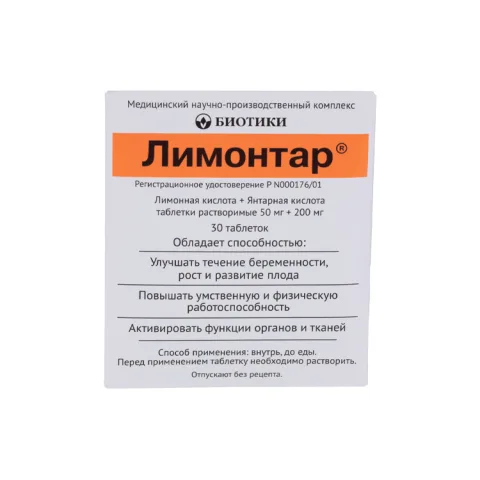Упаковка: Лимонтар 250 мг, 30 шт, таблетки растворимые