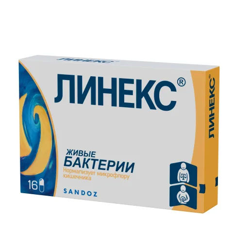 Упаковка: Линекс капсулы № 16