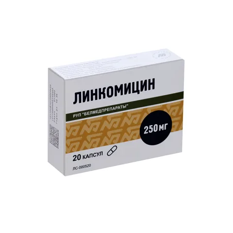 Упаковка: Линкомицин 250 мг, 20 шт, капсулы
